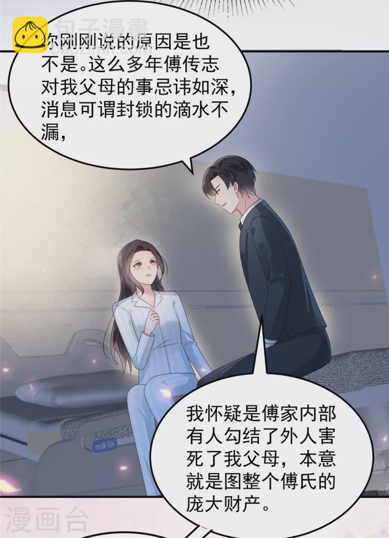 第173话 只能得到难堪5