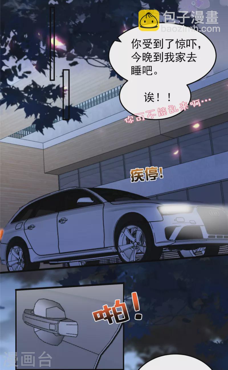 第173话 只能得到难堪7