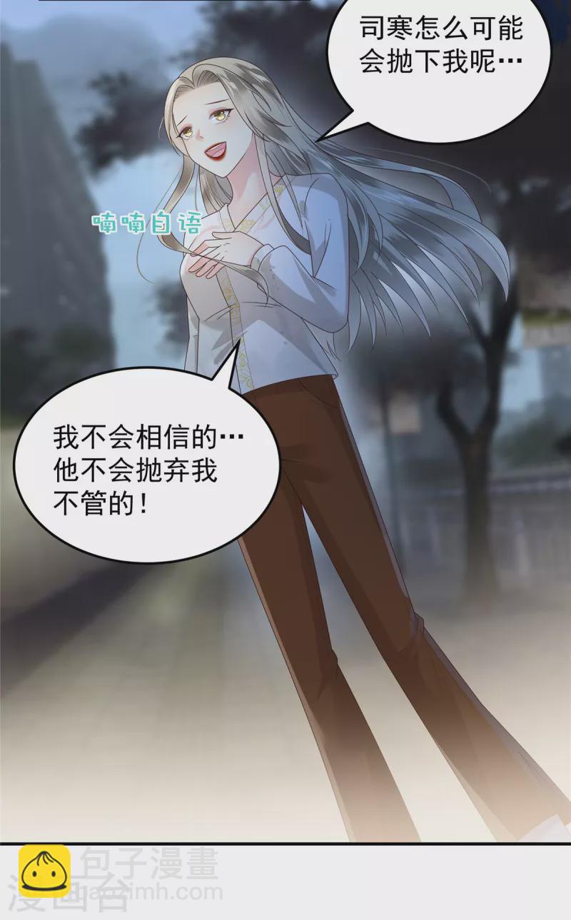 第173话 只能得到难堪8