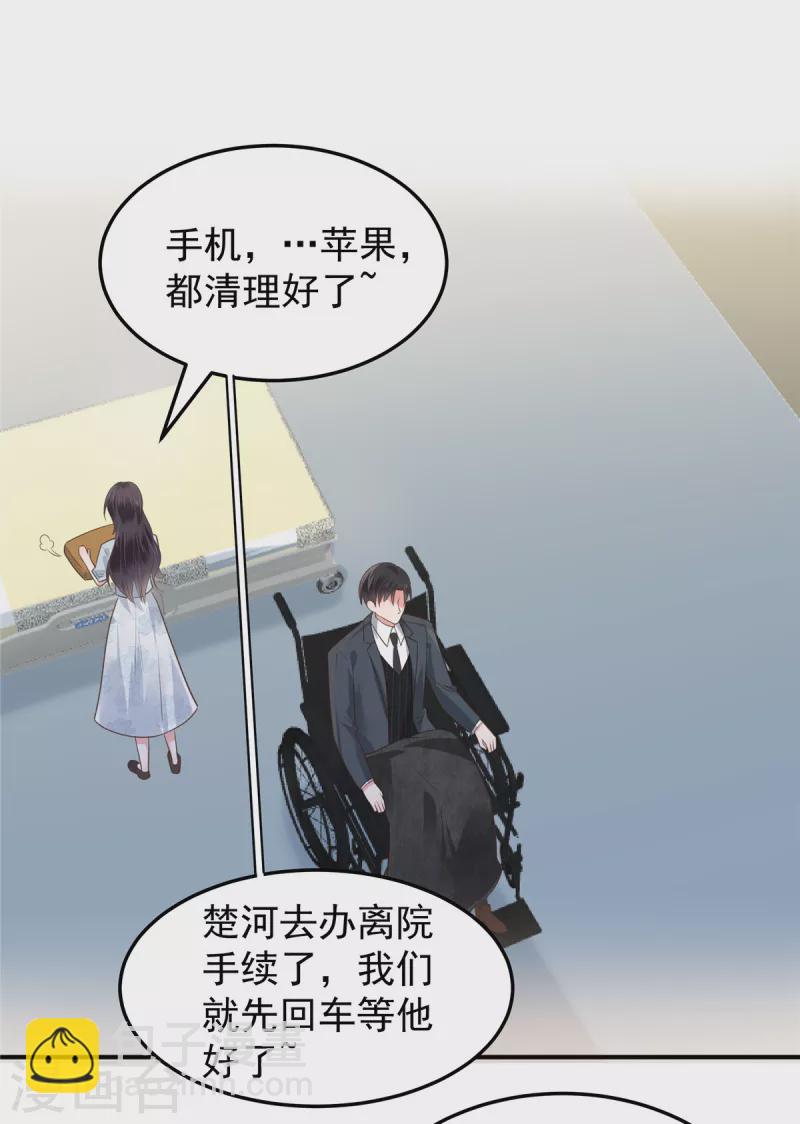 第173话 只能得到难堪9