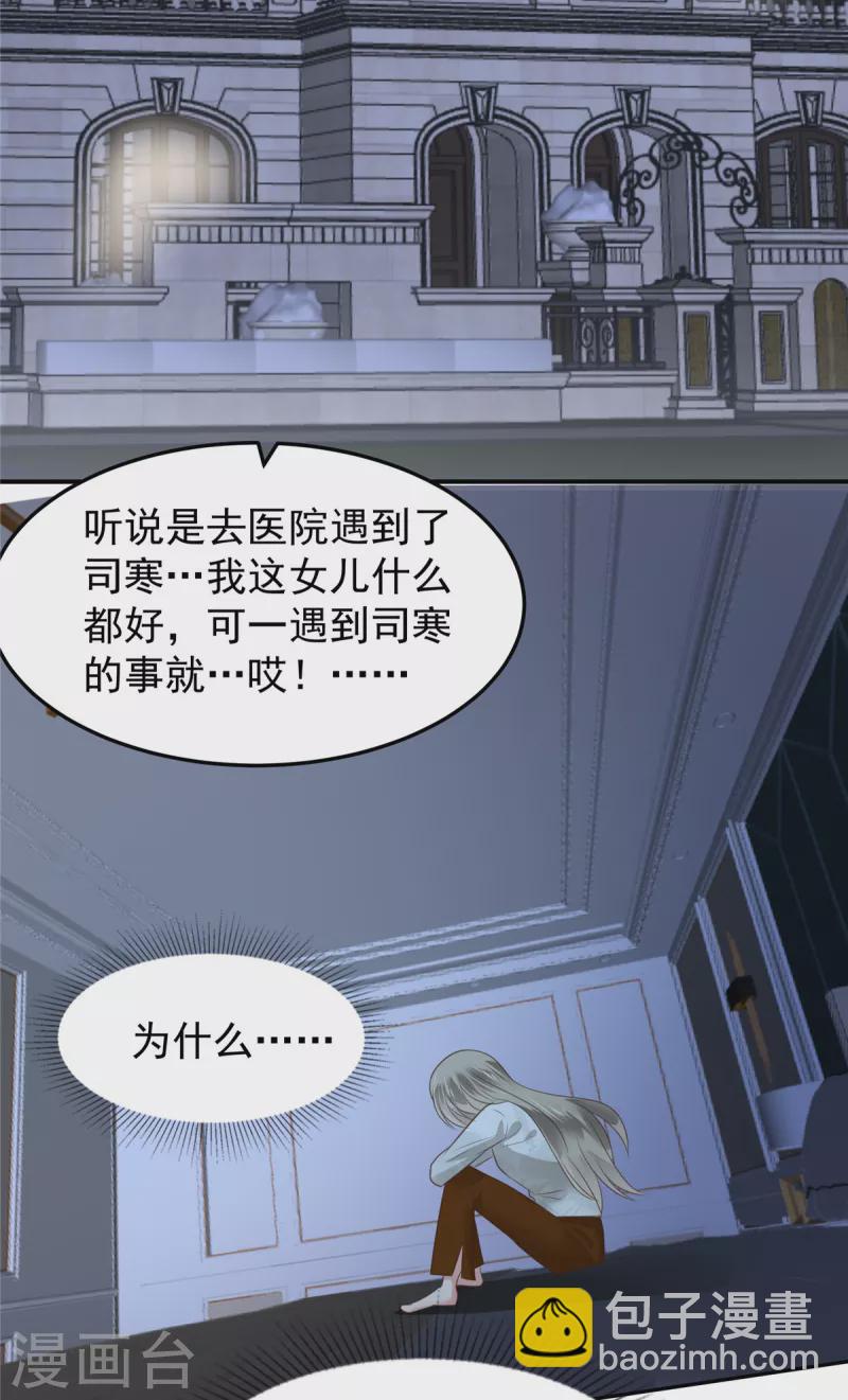 第174话 单箭头的爱慕14