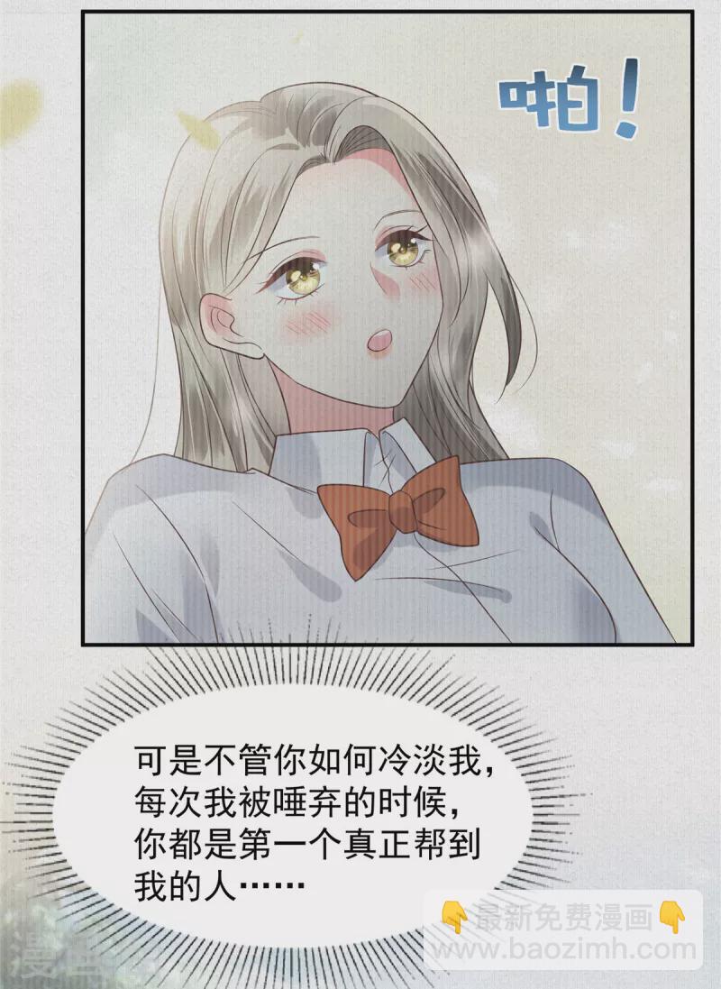 第174话 单箭头的爱慕18