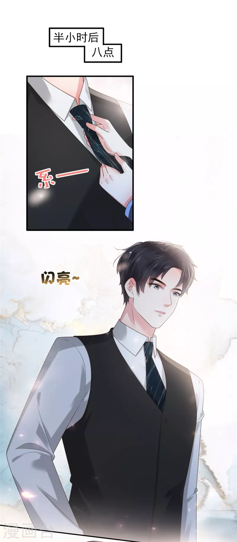第176话 秦家1