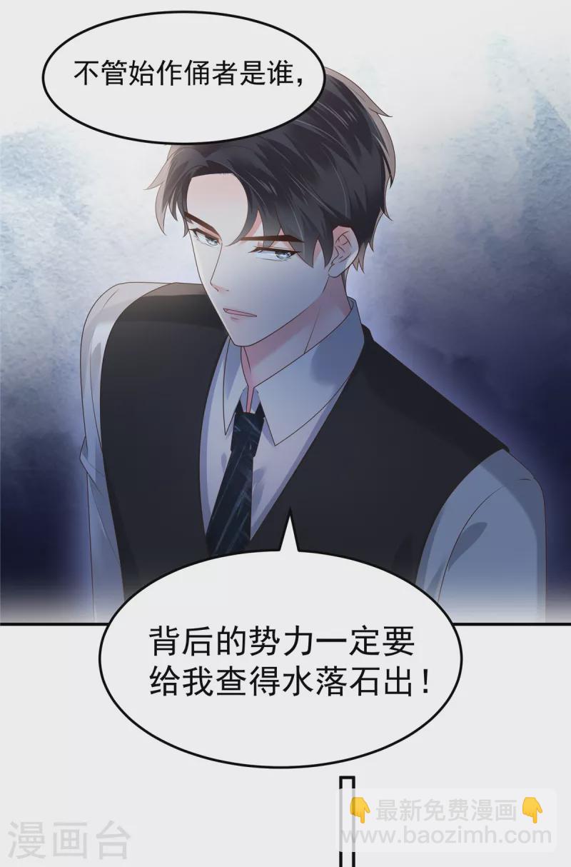 第176话 秦家15