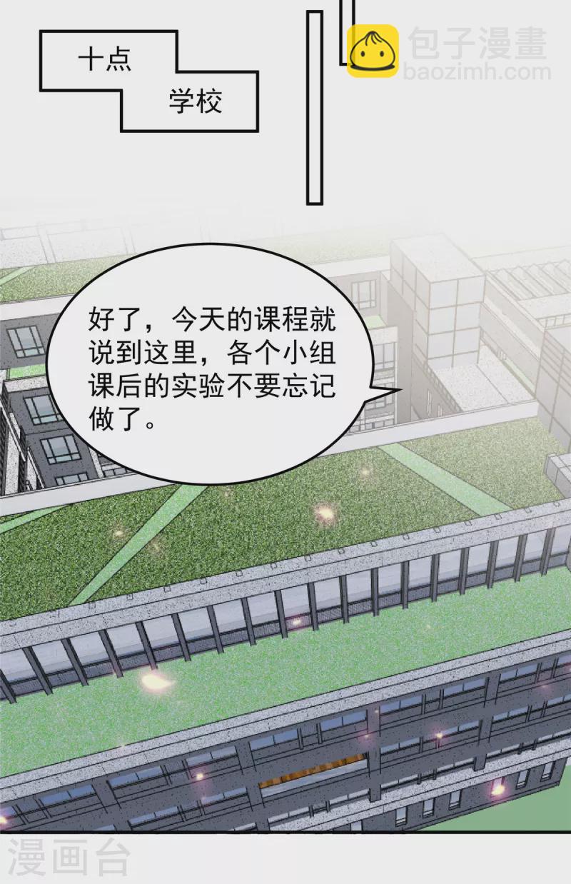 第176话 秦家16