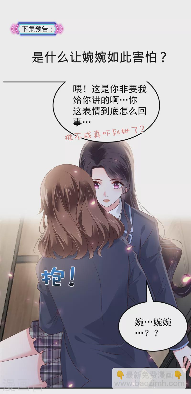 第176话 秦家17