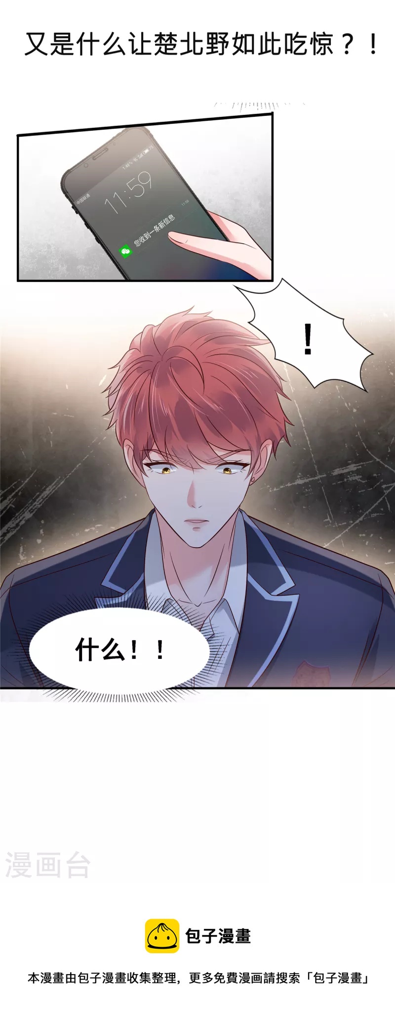 第176话 秦家18
