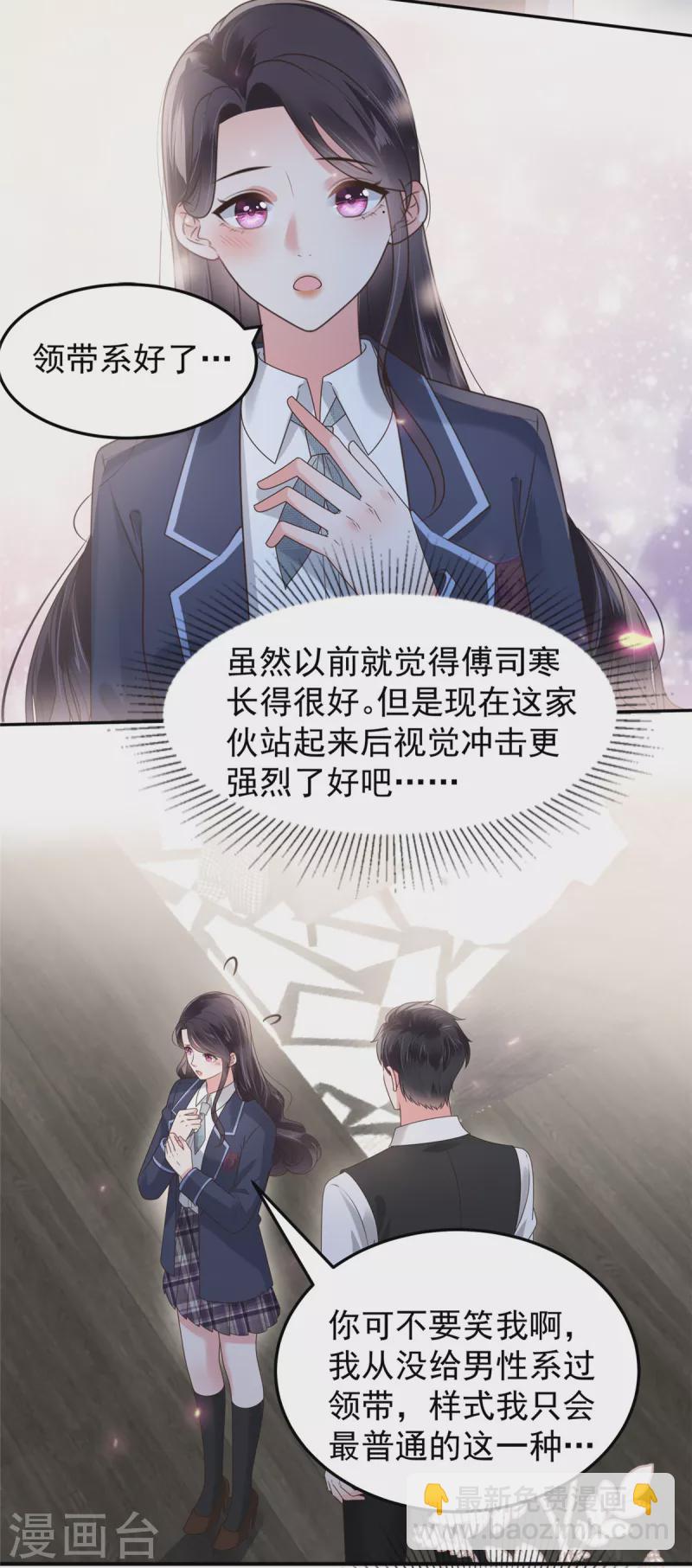第176话 秦家2