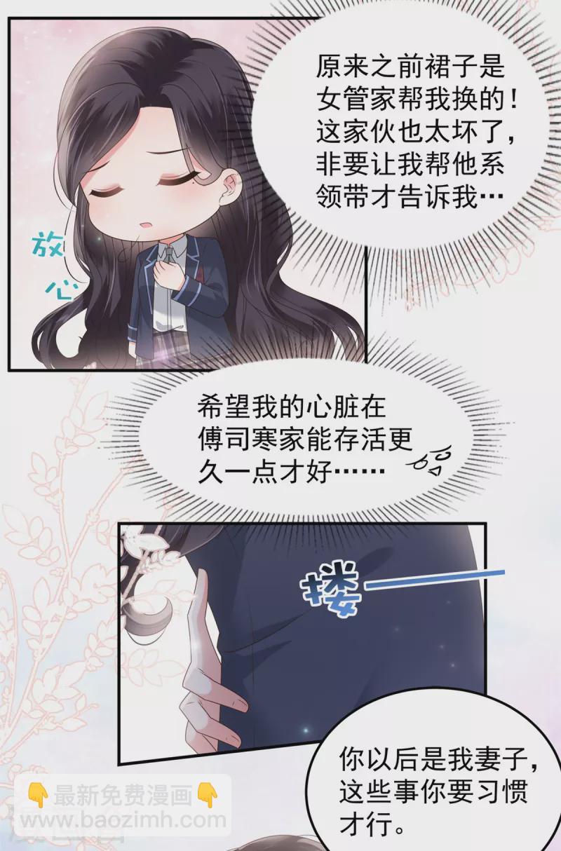 第176话 秦家3