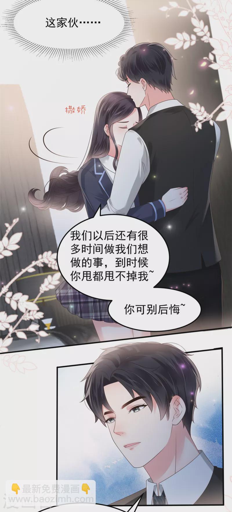 第176话 秦家5