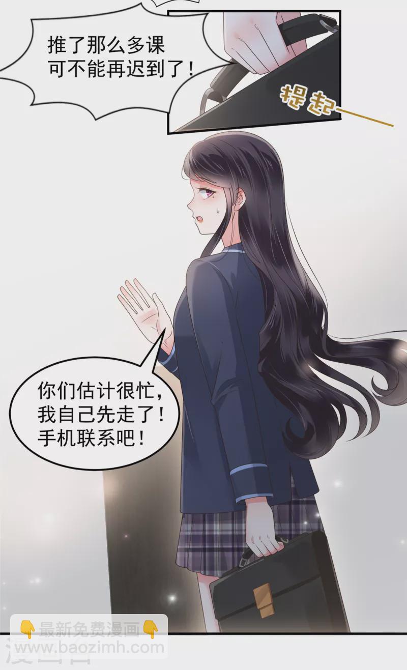 第176话 秦家8