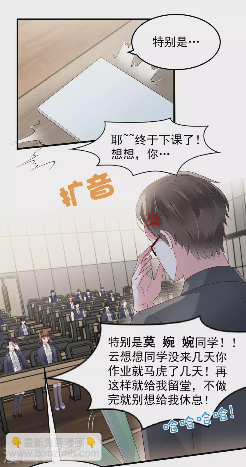 第177话 有种不安感1