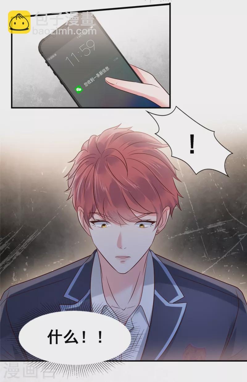 第177话 有种不安感11
