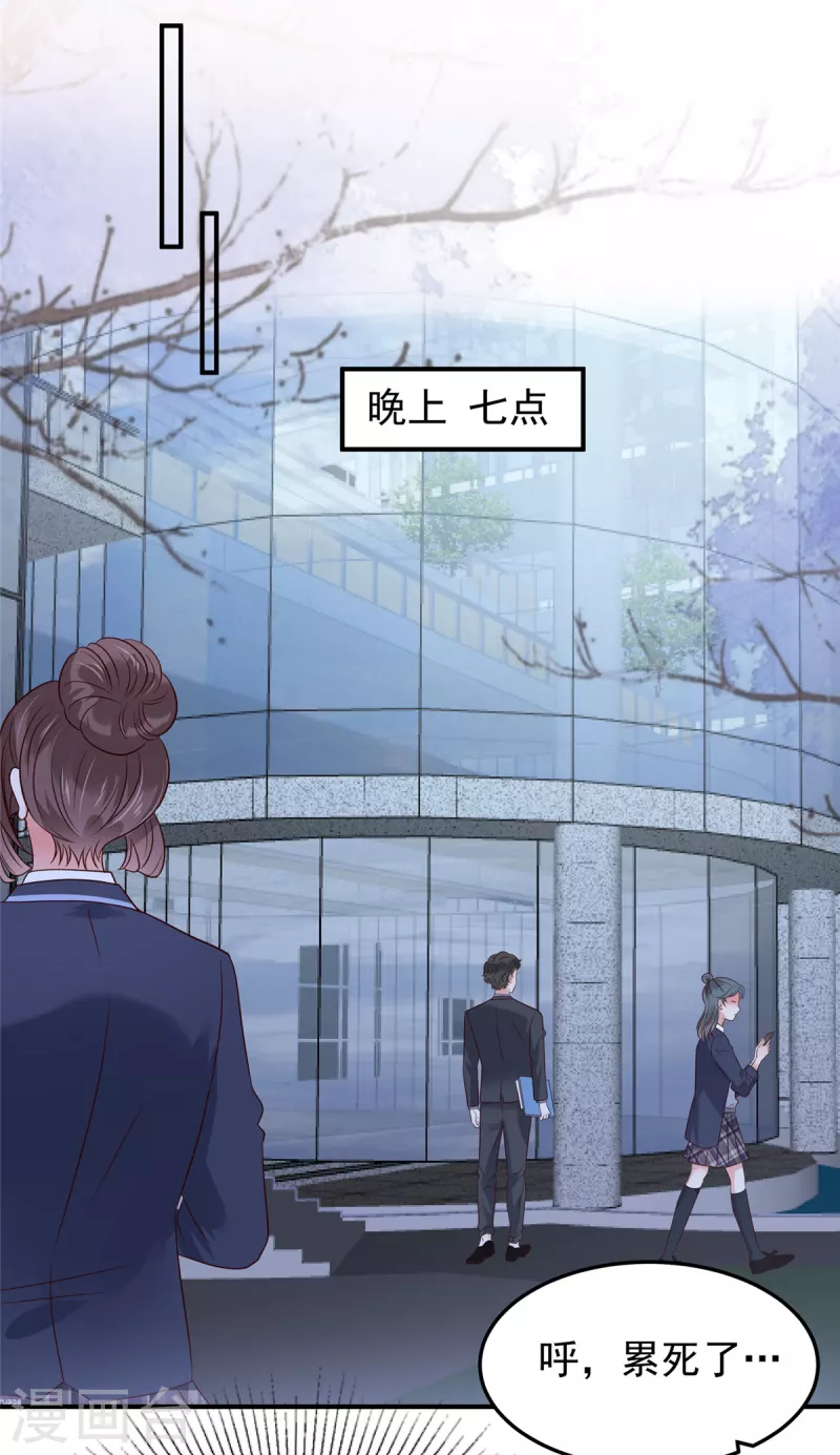 第177话 有种不安感12