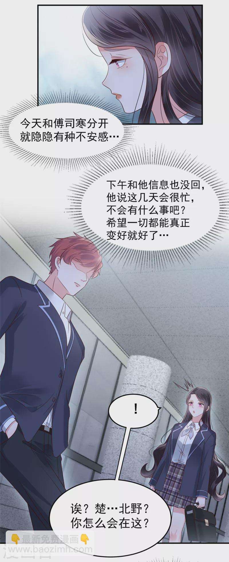 第177话 有种不安感14