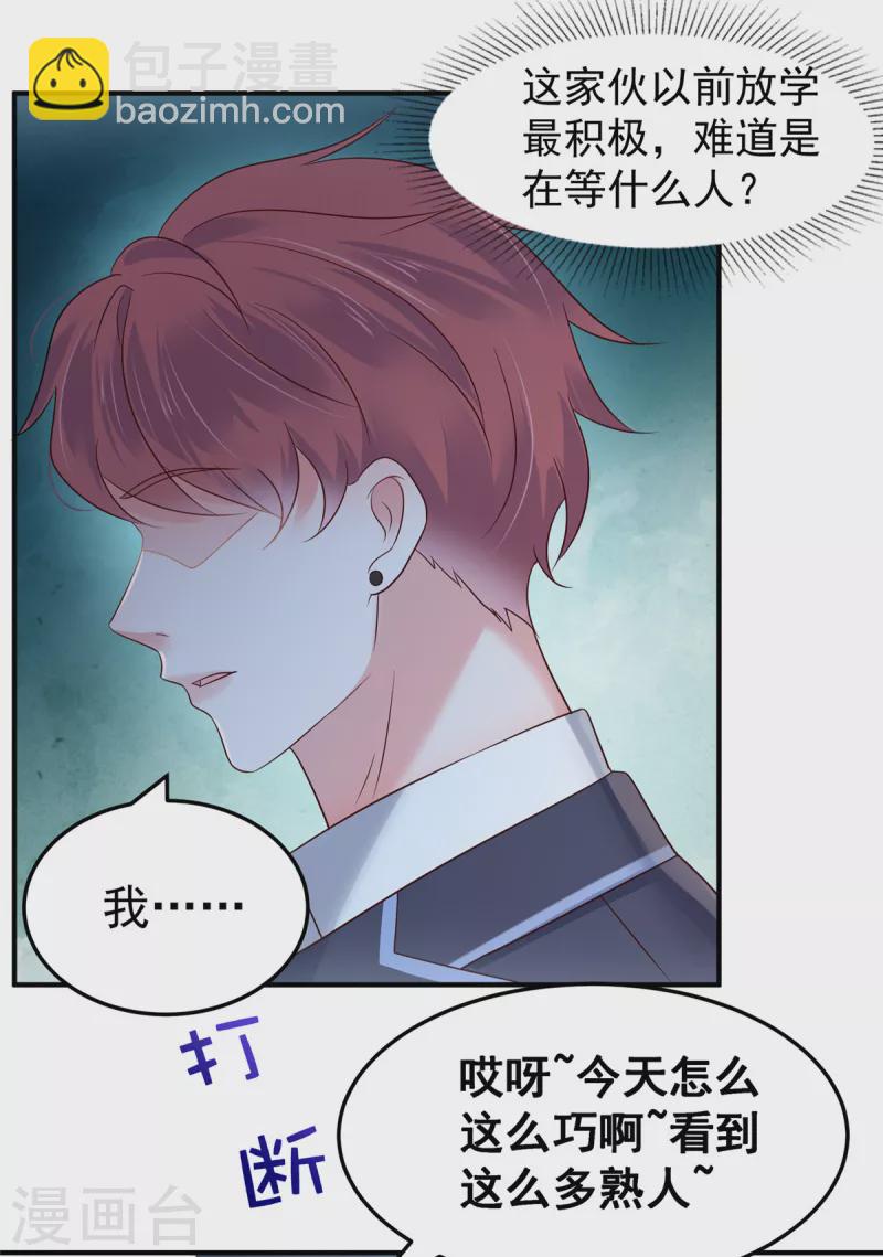 第177话 有种不安感15