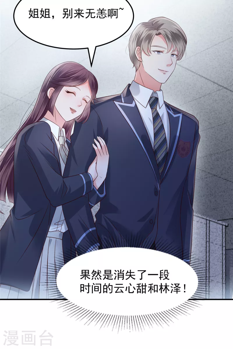第177话 有种不安感17