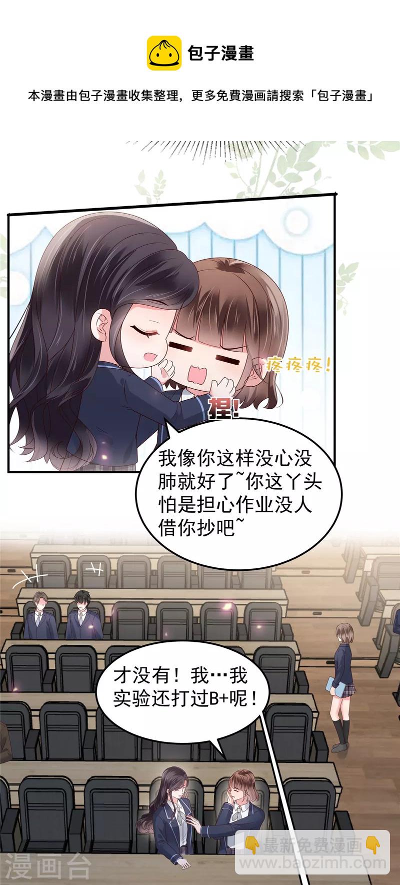 第177话 有种不安感4
