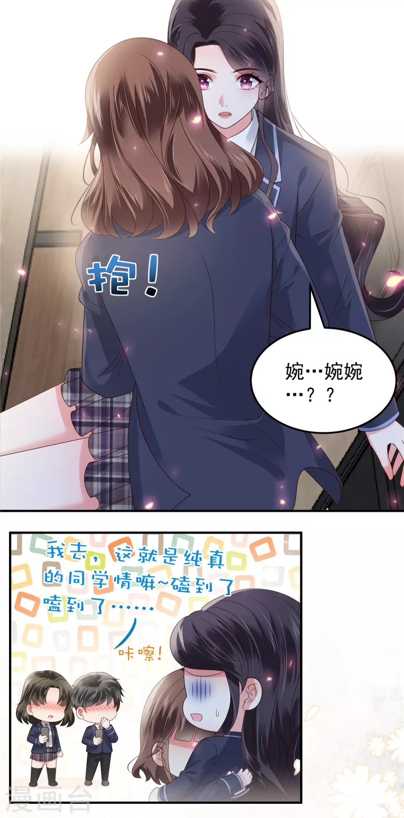 第177话 有种不安感7