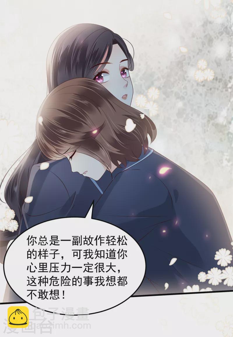 第177话 有种不安感8