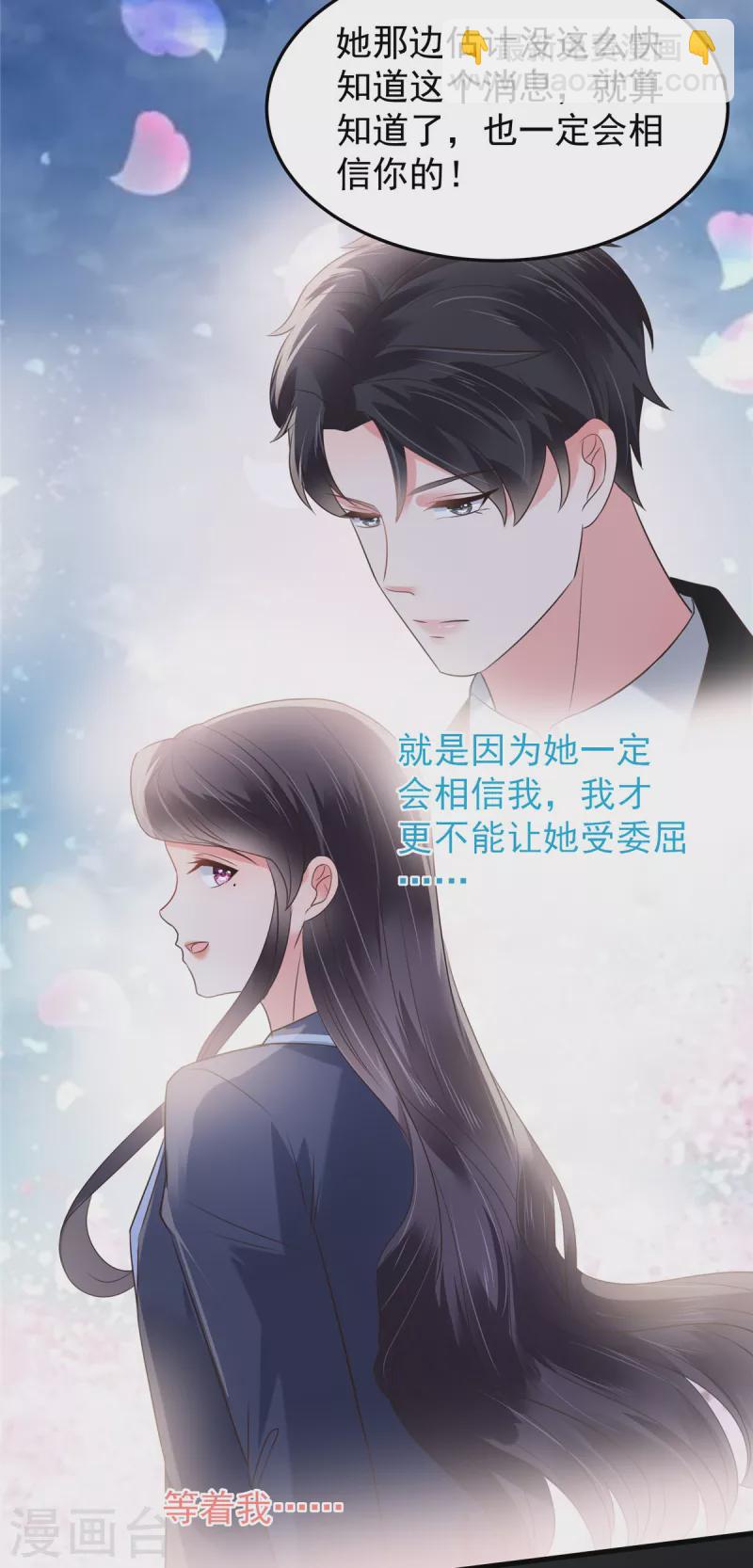 第179话 千诺集团14