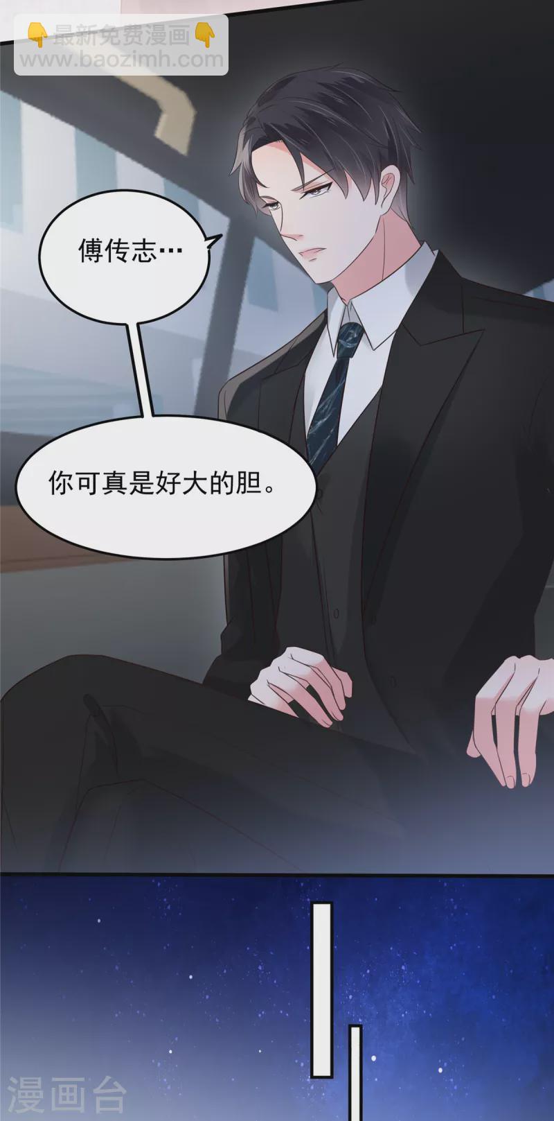 第179话 千诺集团15