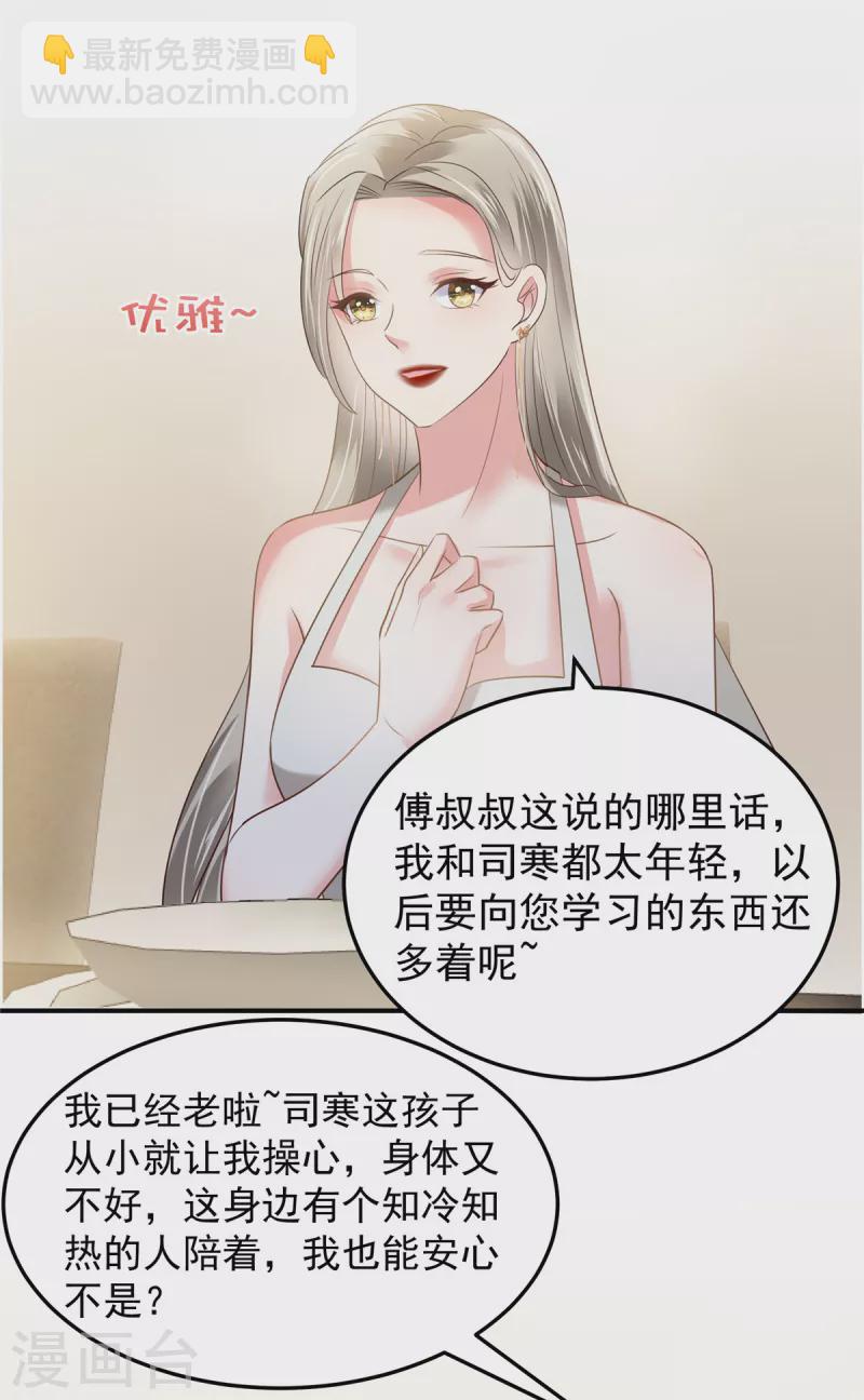第179话 千诺集团17