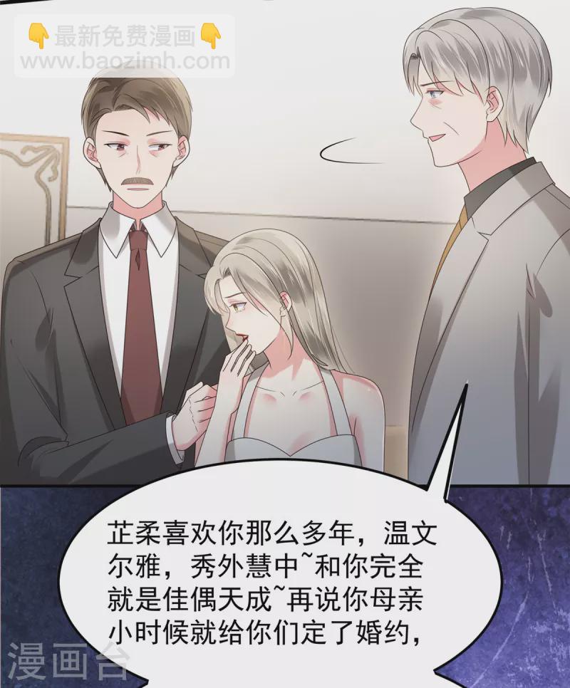 第180话 你很让我失望9