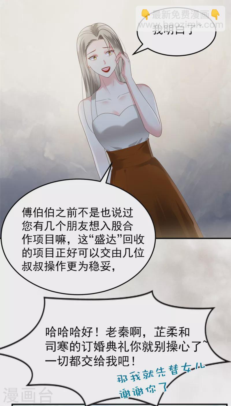 第181话 一条信息也没回8