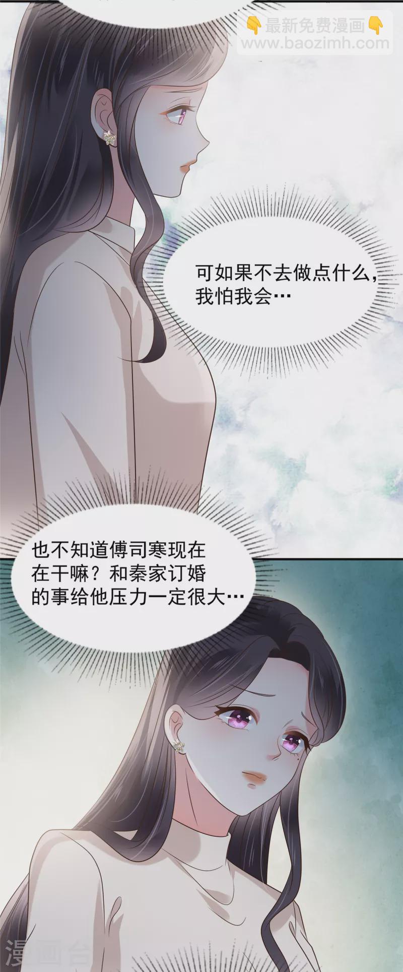 第182话 最好的答案1