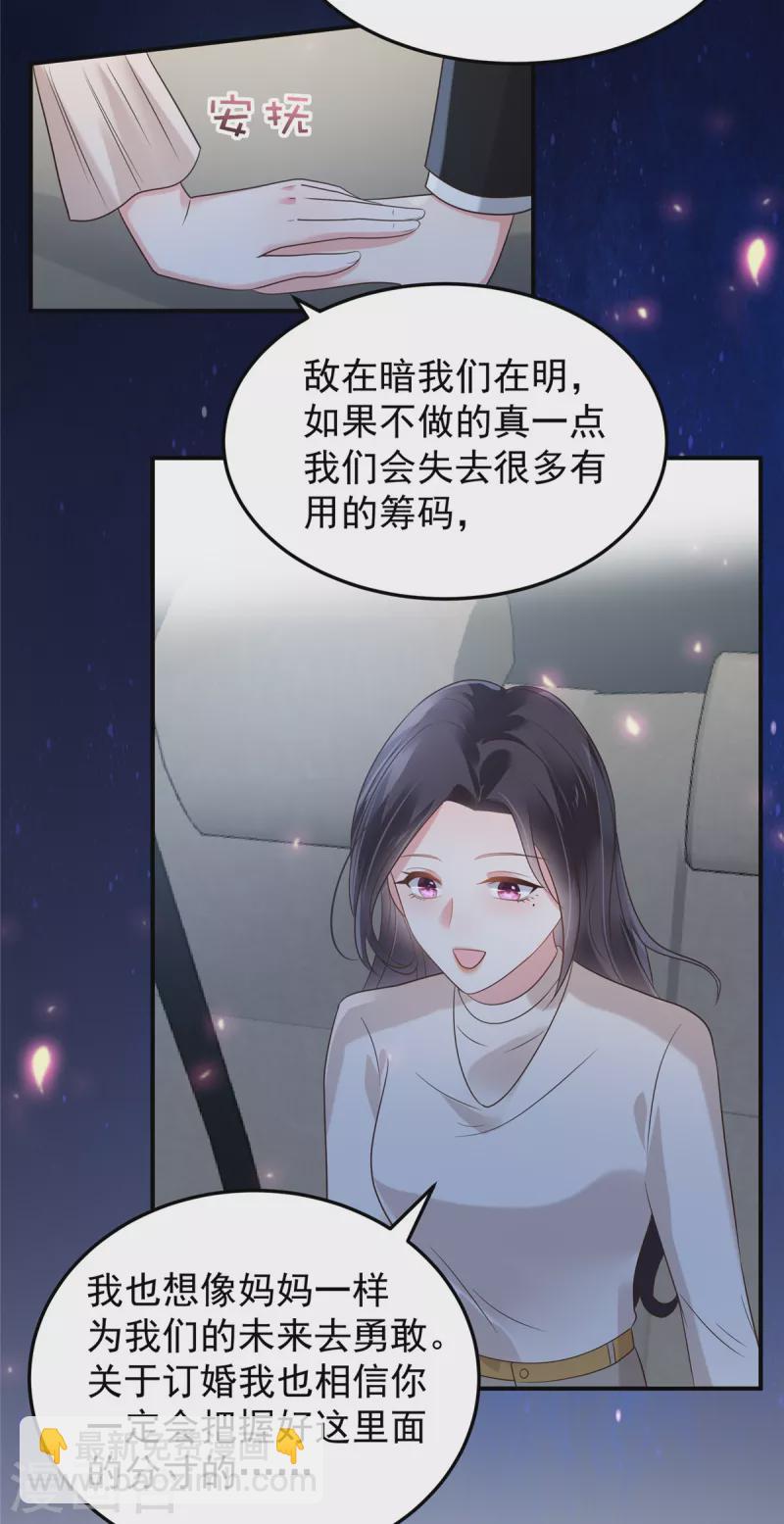第182话 最好的答案19