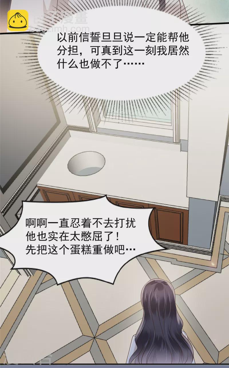 第182话 最好的答案2