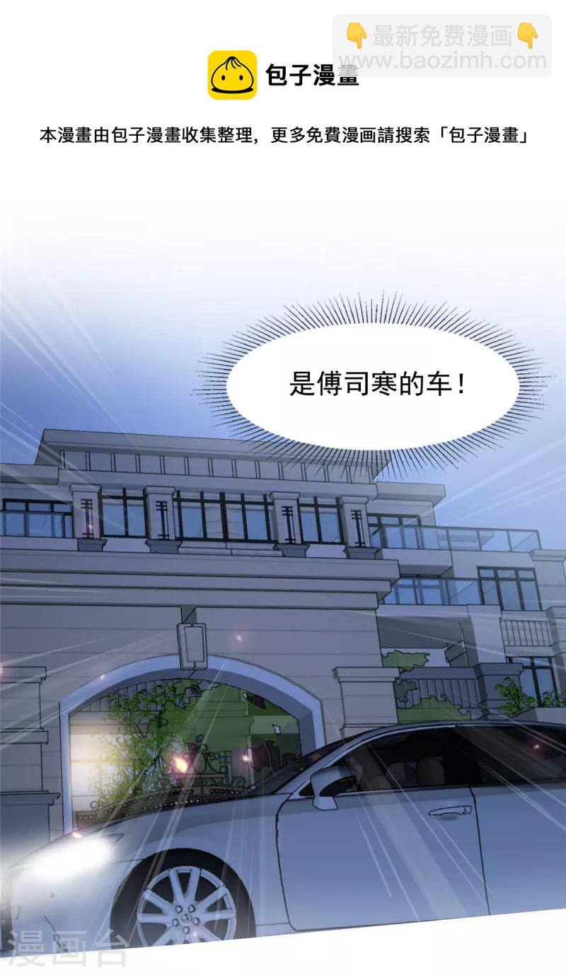 第182话 最好的答案4