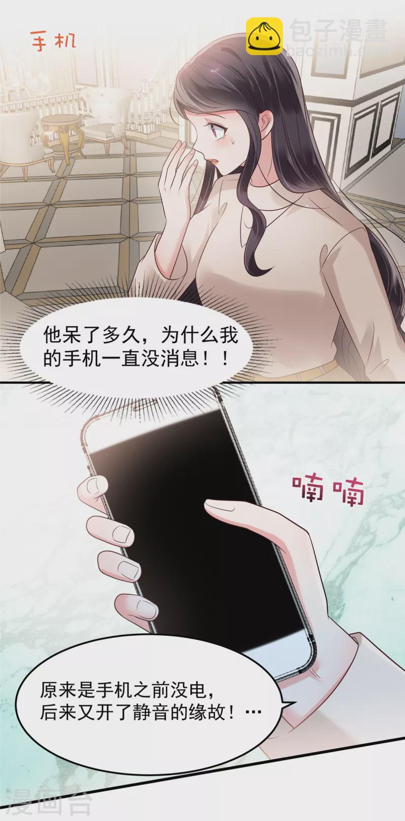 第182话 最好的答案5