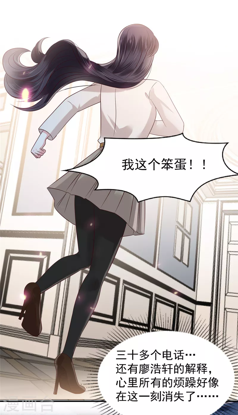 第182话 最好的答案6