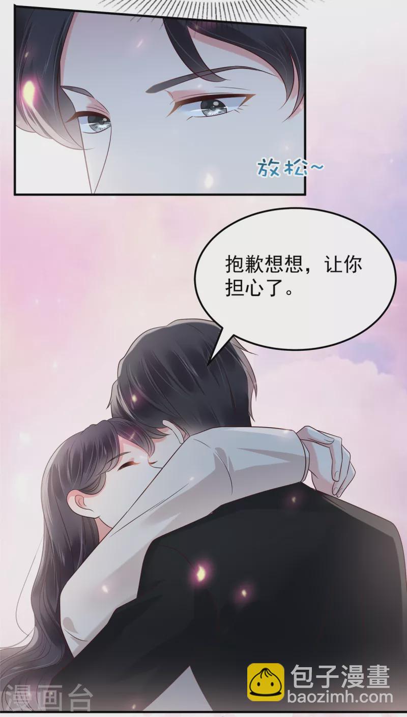 第182话 最好的答案8