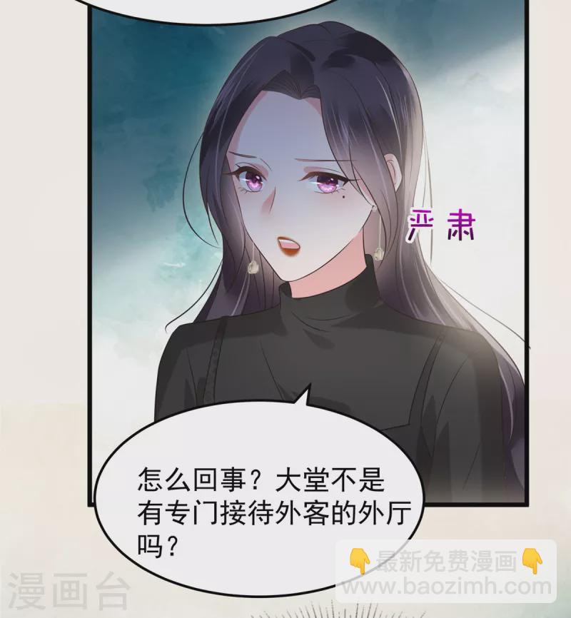 第183话 恐怖的势力17
