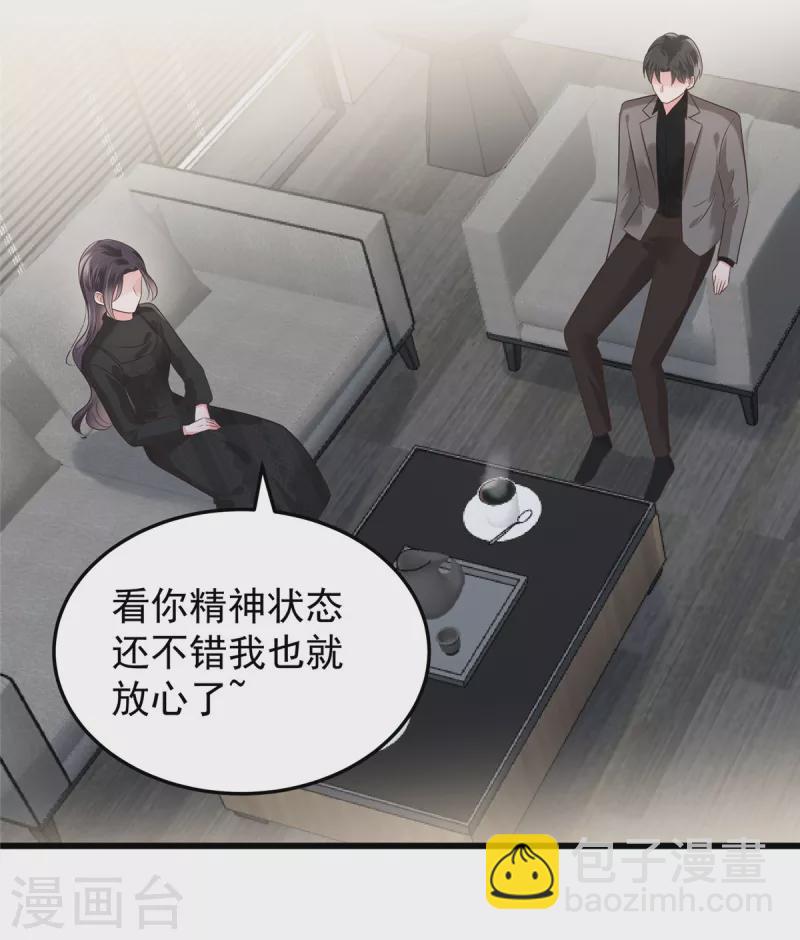 第183话 恐怖的势力9