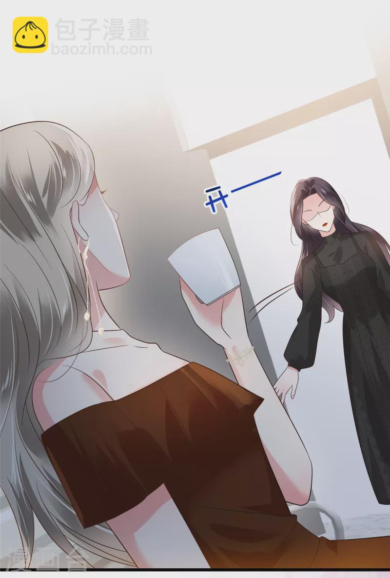 第184话 要出大事了！1
