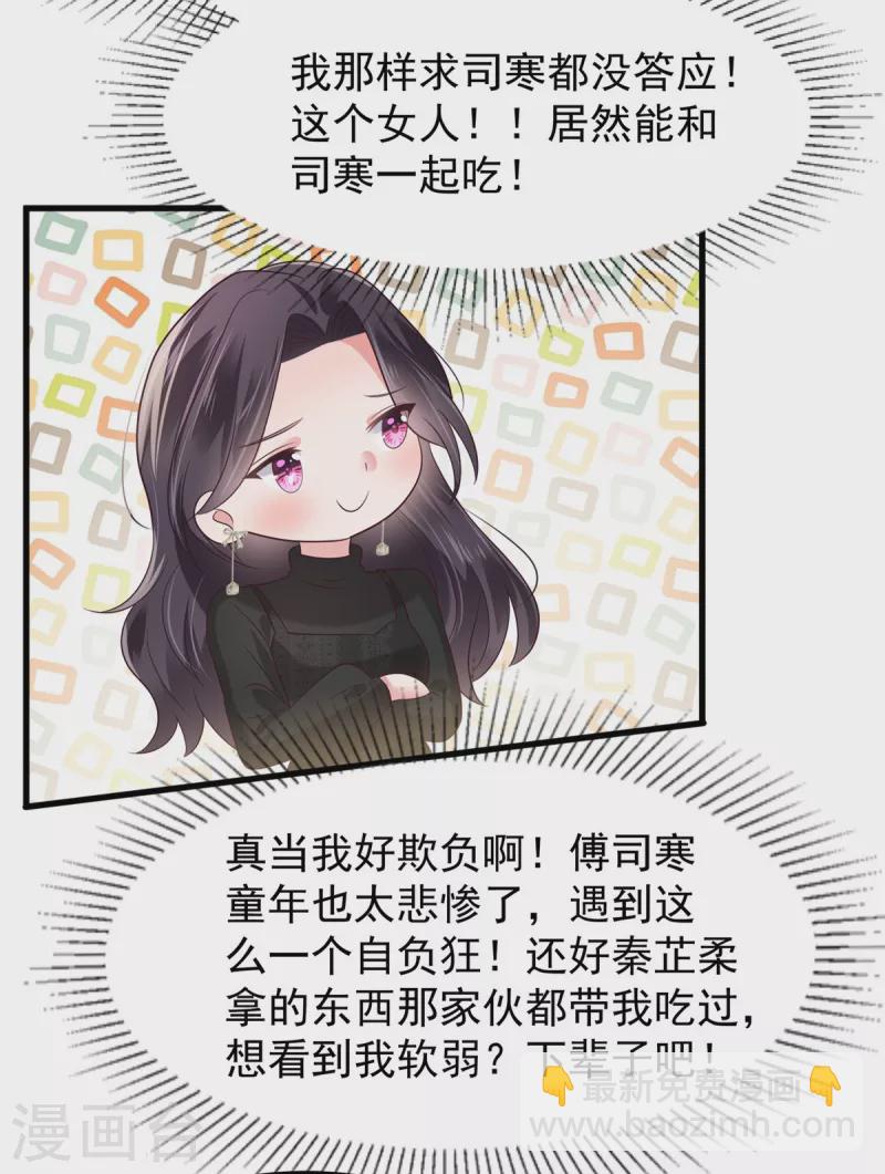 第184话 要出大事了！12