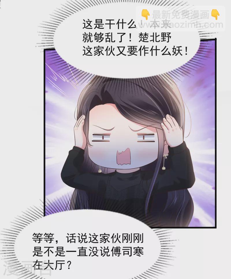 第187话 有勇气面对一切1