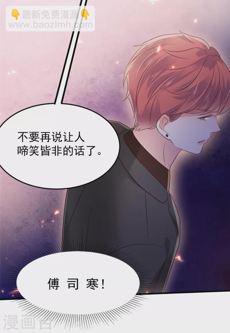 第187话 有勇气面对一切10