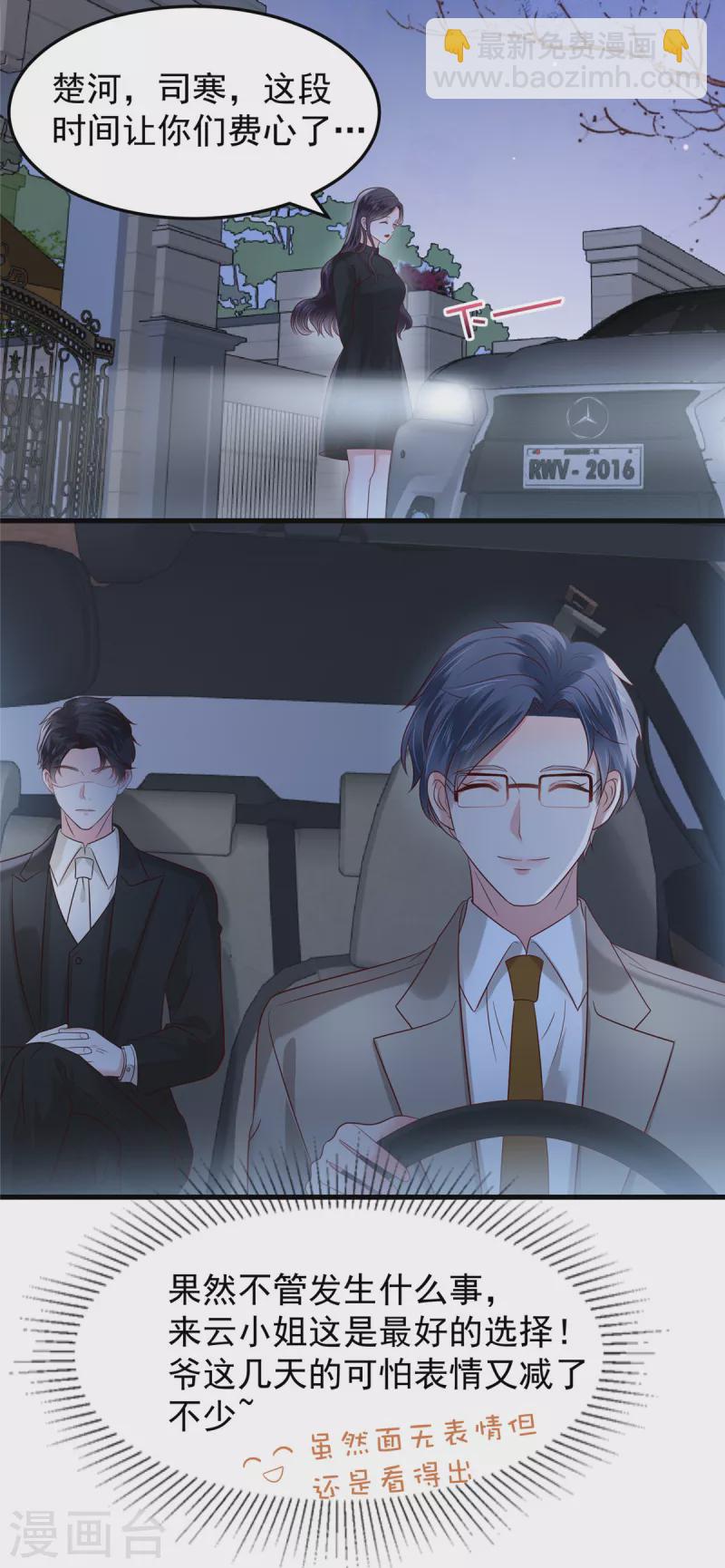 第187话 有勇气面对一切12