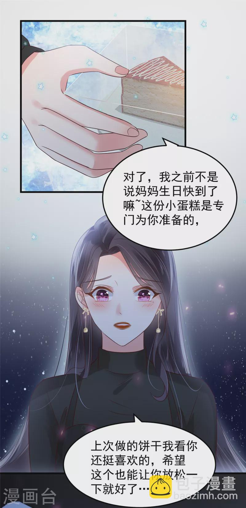 第187话 有勇气面对一切13