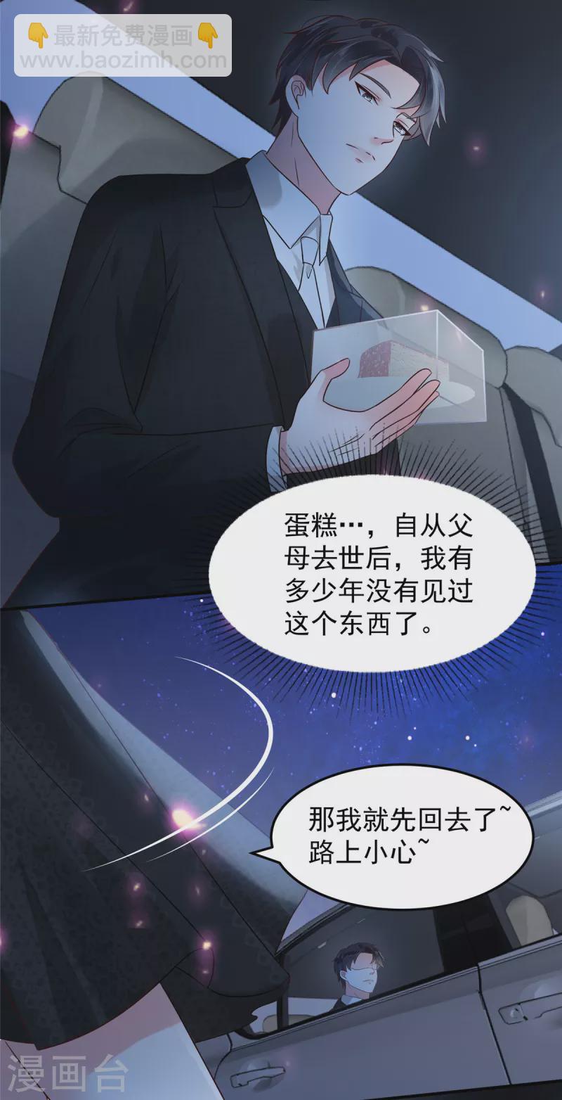 第187话 有勇气面对一切14