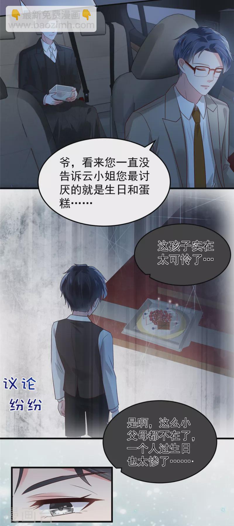 第187话 有勇气面对一切15