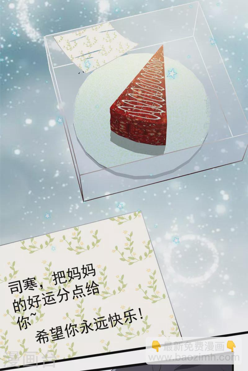 第187话 有勇气面对一切16