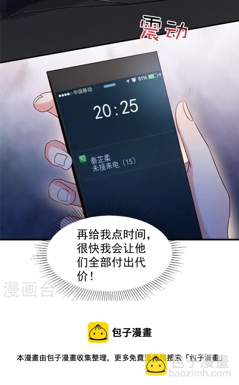 第187话 有勇气面对一切19