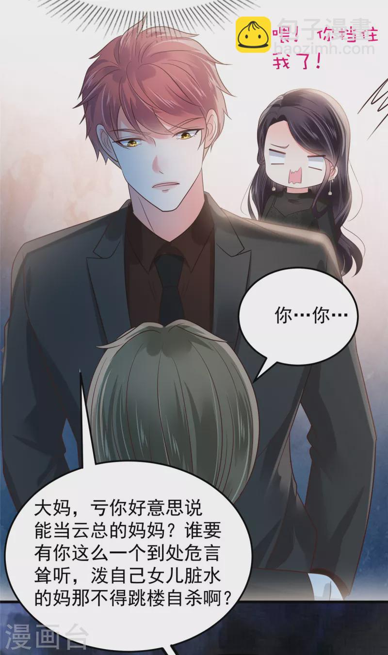 第187话 有勇气面对一切2