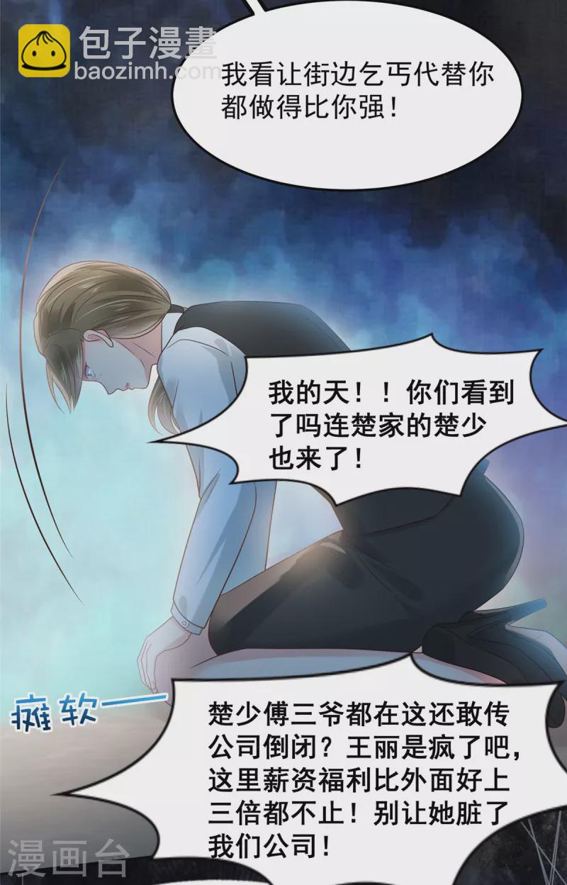 第187话 有勇气面对一切3